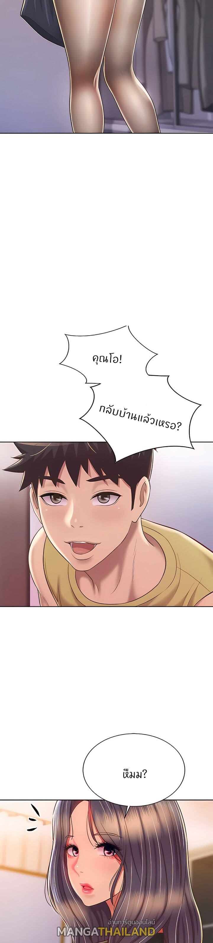 Noona's Taste ตอนที่ 60 แปลไทย รูปที่ 31