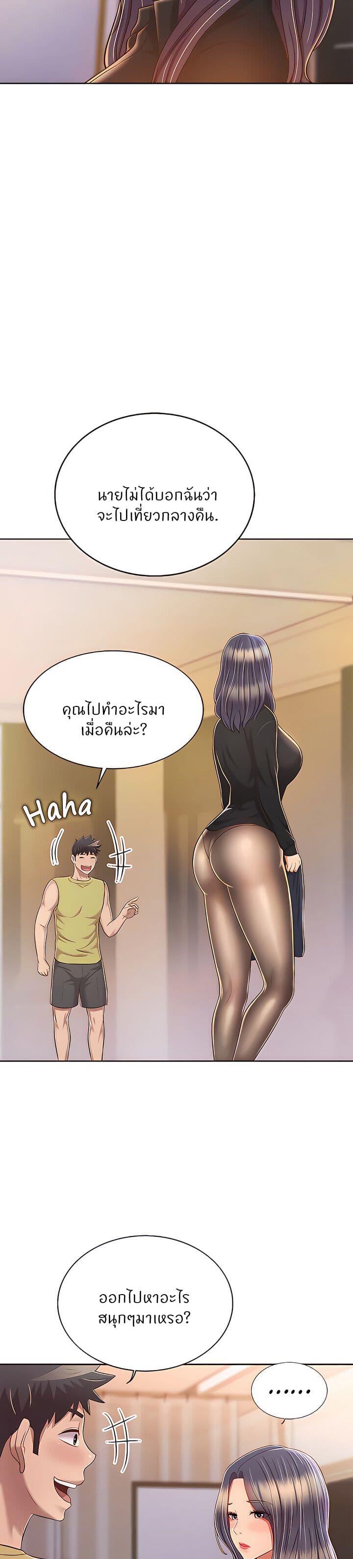 Noona's Taste ตอนที่ 60 แปลไทย รูปที่ 32