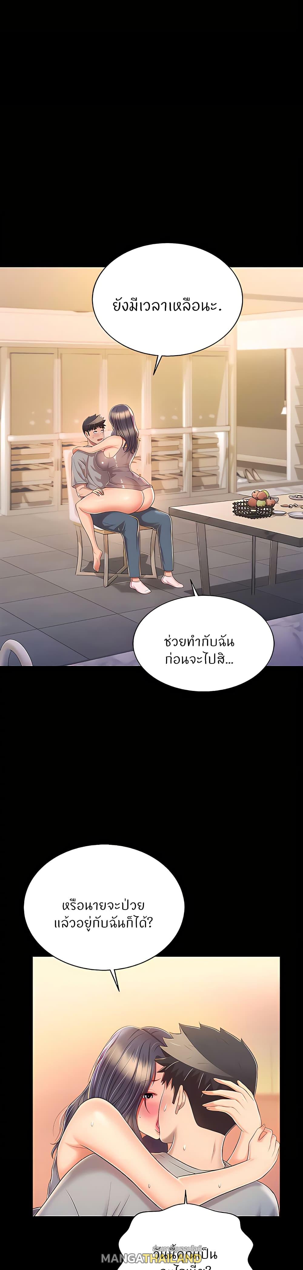 Noona's Taste ตอนที่ 61 แปลไทย รูปที่ 10