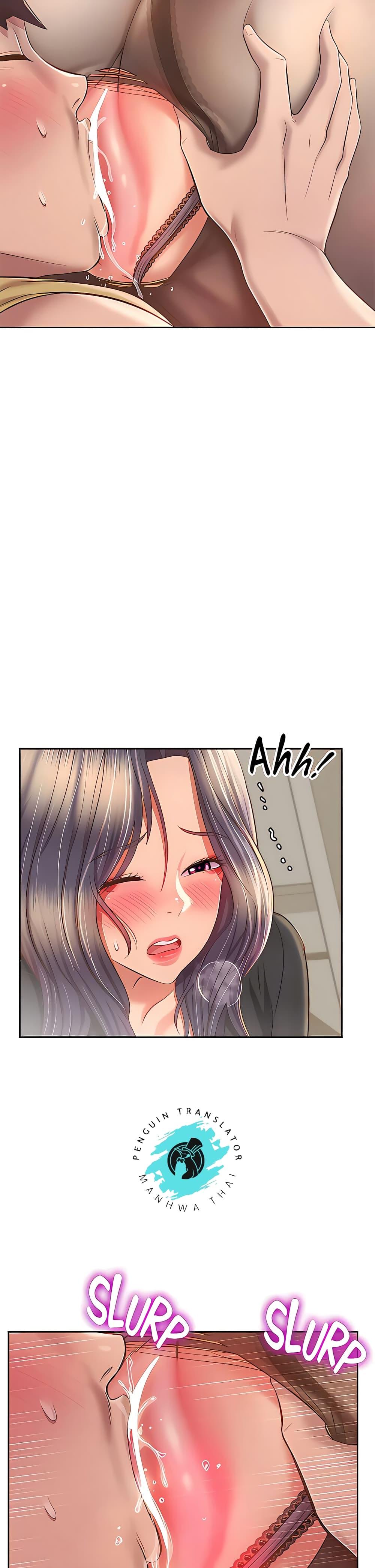 Noona's Taste ตอนที่ 61 แปลไทย รูปที่ 22