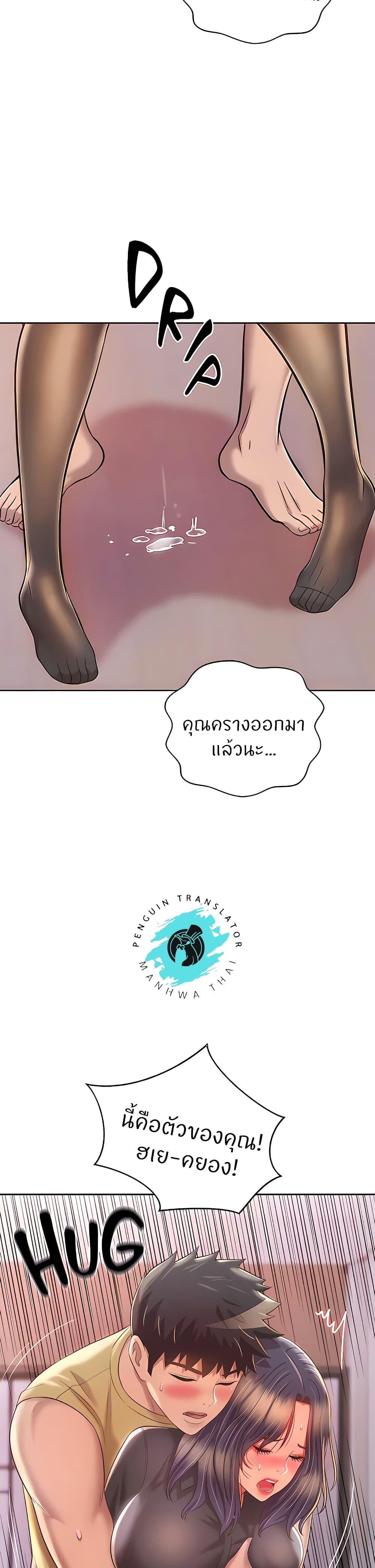 Noona's Taste ตอนที่ 61 แปลไทย รูปที่ 34