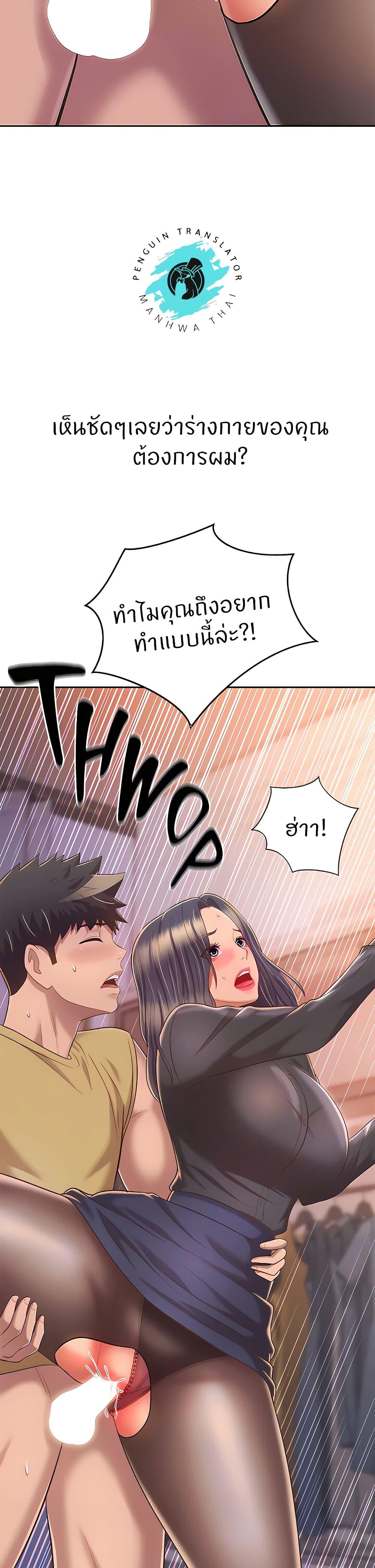 Noona's Taste ตอนที่ 61 แปลไทย รูปที่ 38
