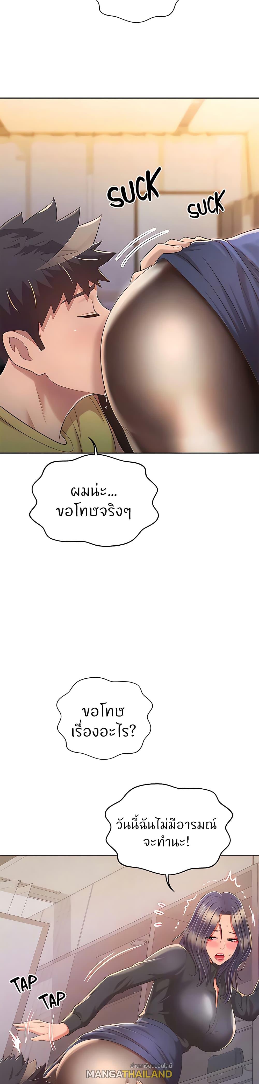 Noona's Taste ตอนที่ 61 แปลไทย รูปที่ 5