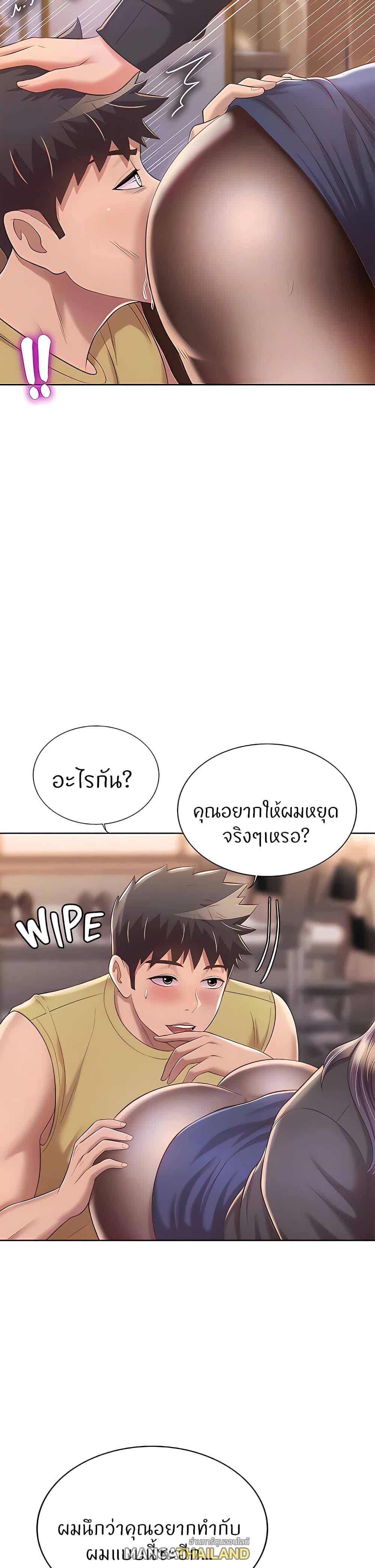 Noona's Taste ตอนที่ 61 แปลไทย รูปที่ 7