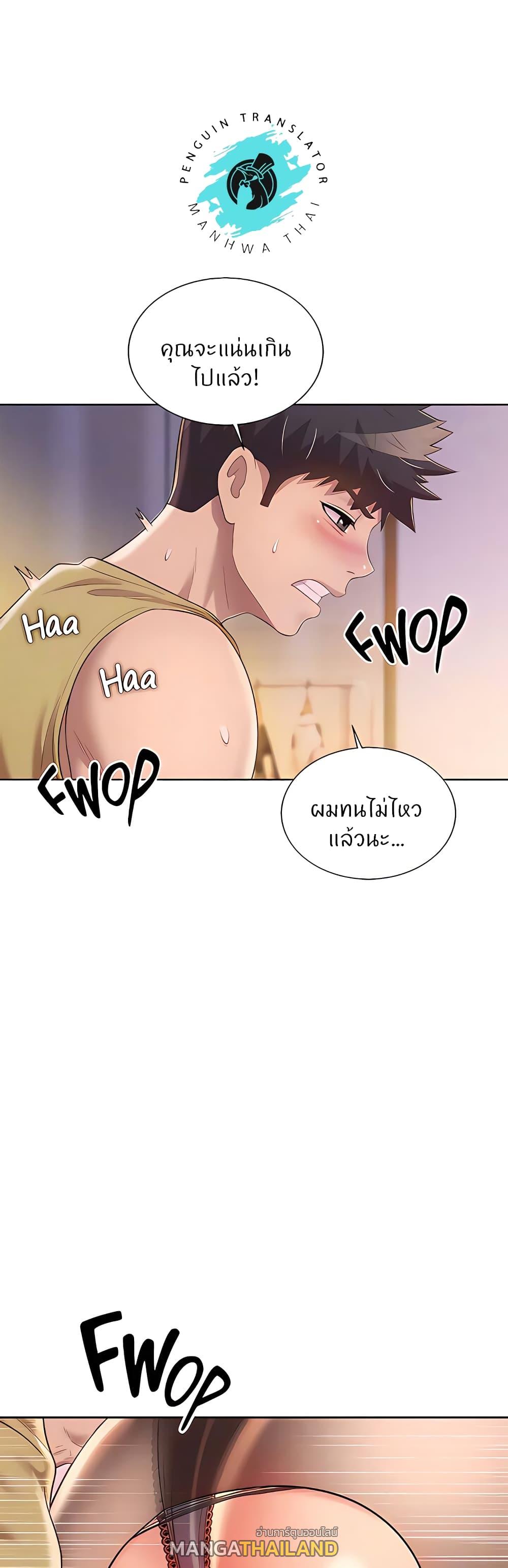 Noona's Taste ตอนที่ 62 แปลไทย รูปที่ 15