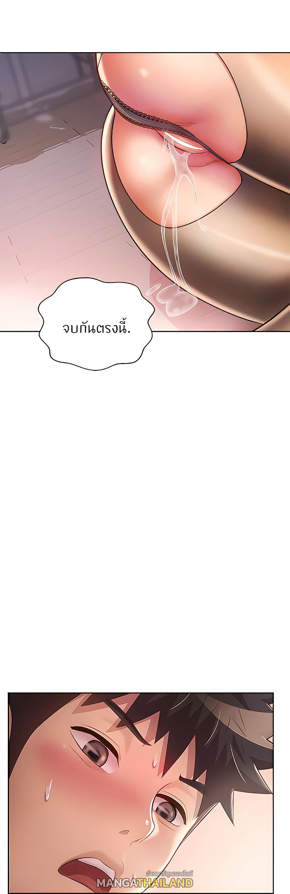 Noona's Taste ตอนที่ 62 แปลไทย รูปที่ 25