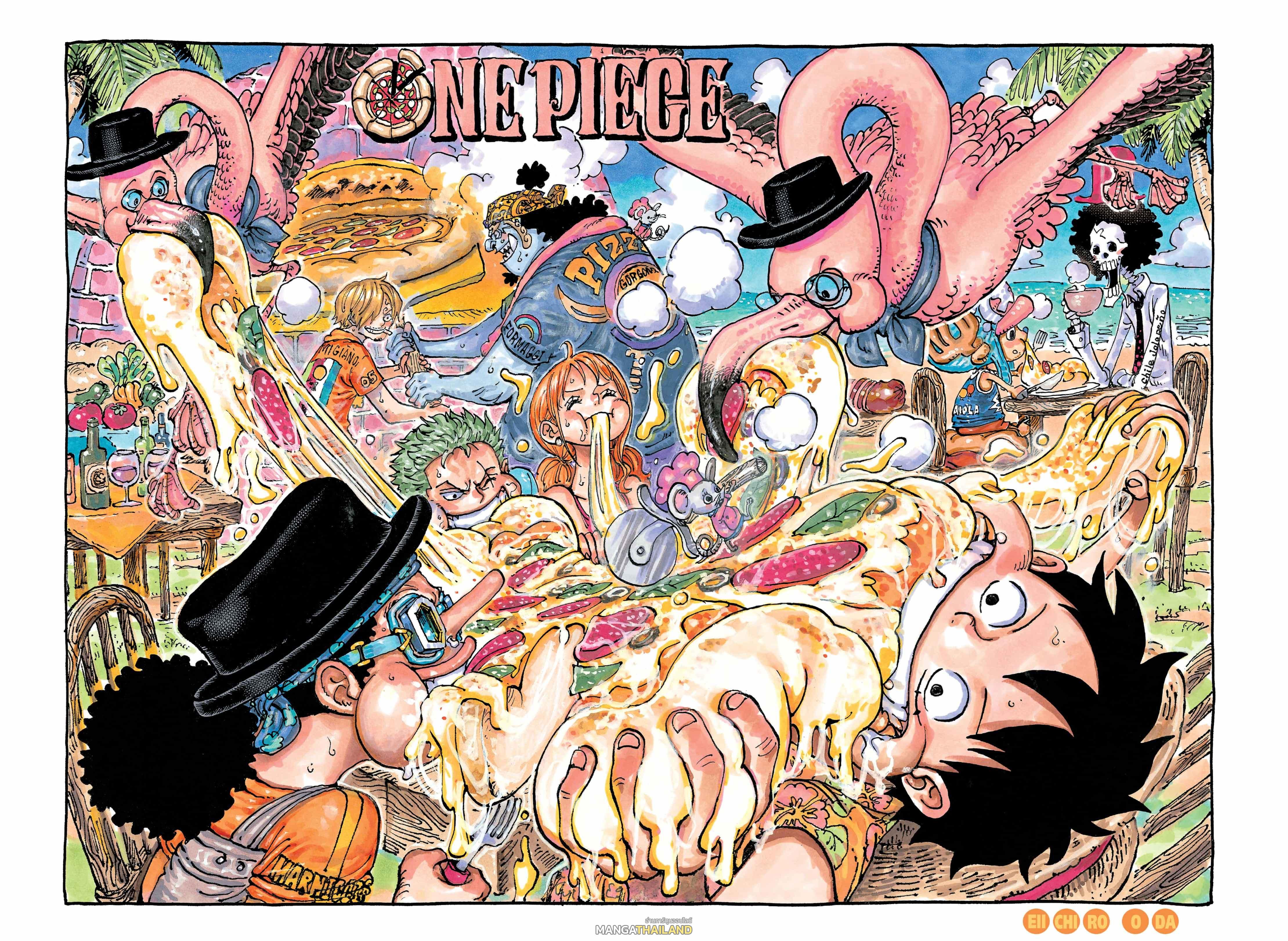 One Piece ตอนที่ 1091 แปลไทย รูปที่ 1