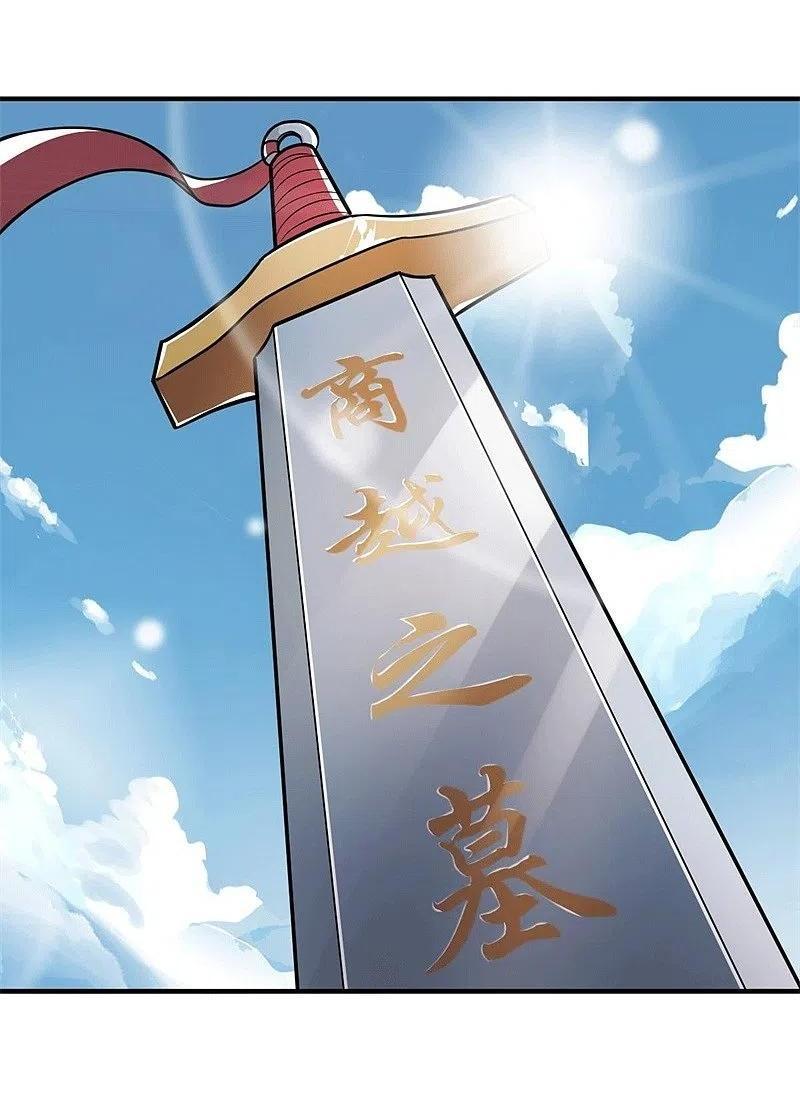 One Sword Reigns Supreme ตอนที่ 172 แปลไทย รูปที่ 9