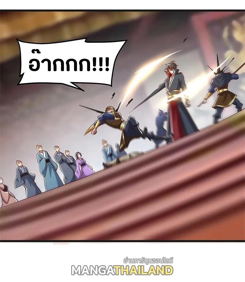 One Sword Reigns Supreme ตอนที่ 180 แปลไทย รูปที่ 20