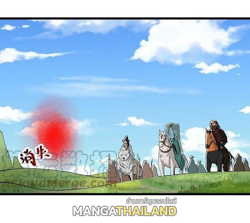 One Sword Reigns Supreme ตอนที่ 278 แปลไทย รูปที่ 27