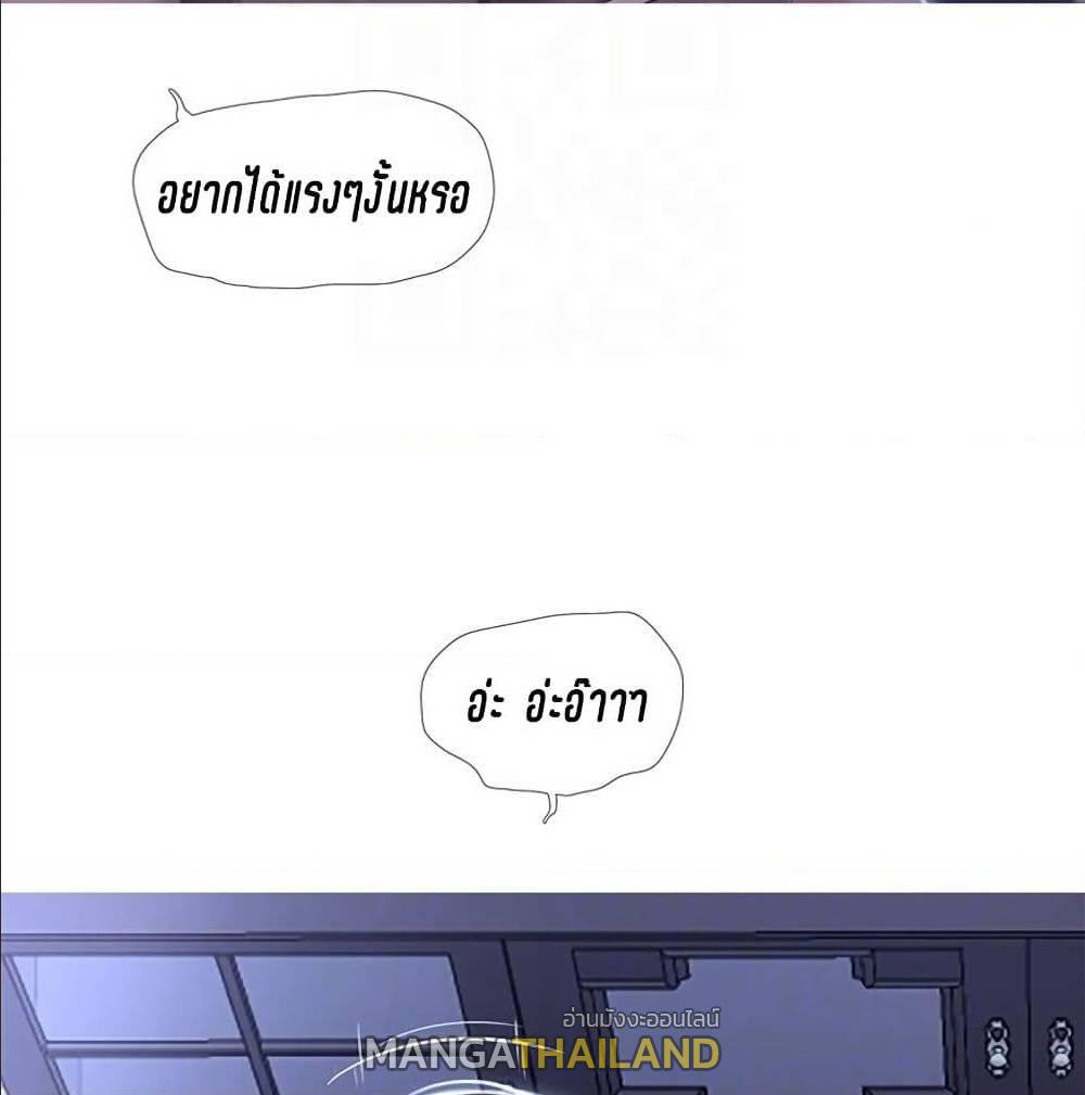 One’s In-Laws Virgins ตอนที่ 12 แปลไทย รูปที่ 18