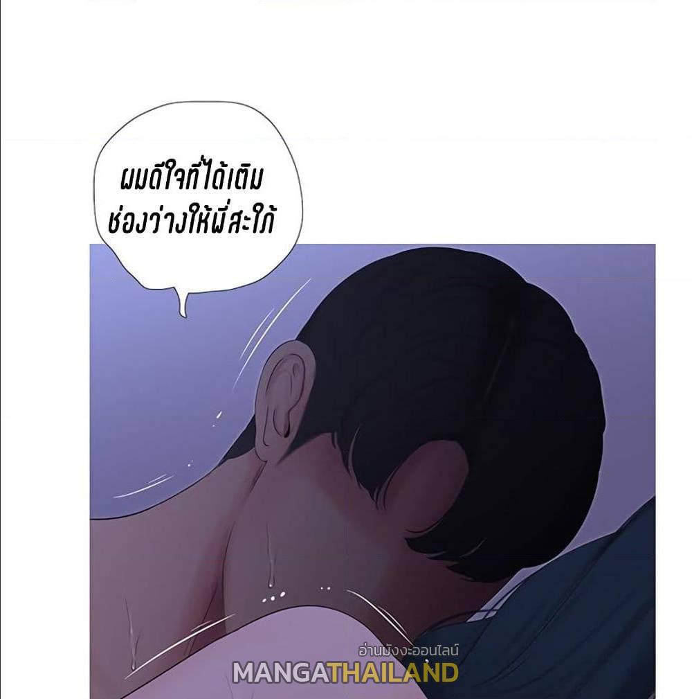 One’s In-Laws Virgins ตอนที่ 12 แปลไทย รูปที่ 2