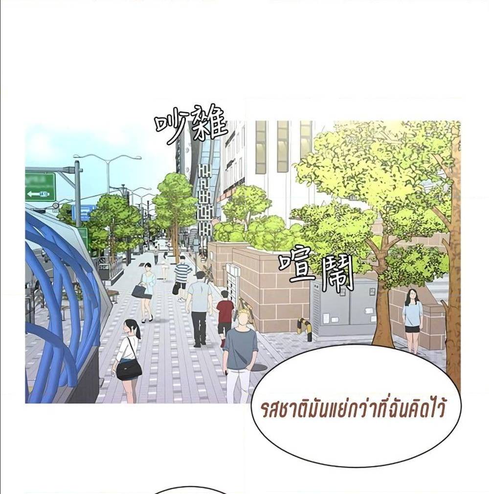 One’s In-Laws Virgins ตอนที่ 12 แปลไทย รูปที่ 55