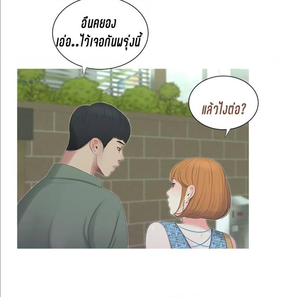 One’s In-Laws Virgins ตอนที่ 12 แปลไทย รูปที่ 57