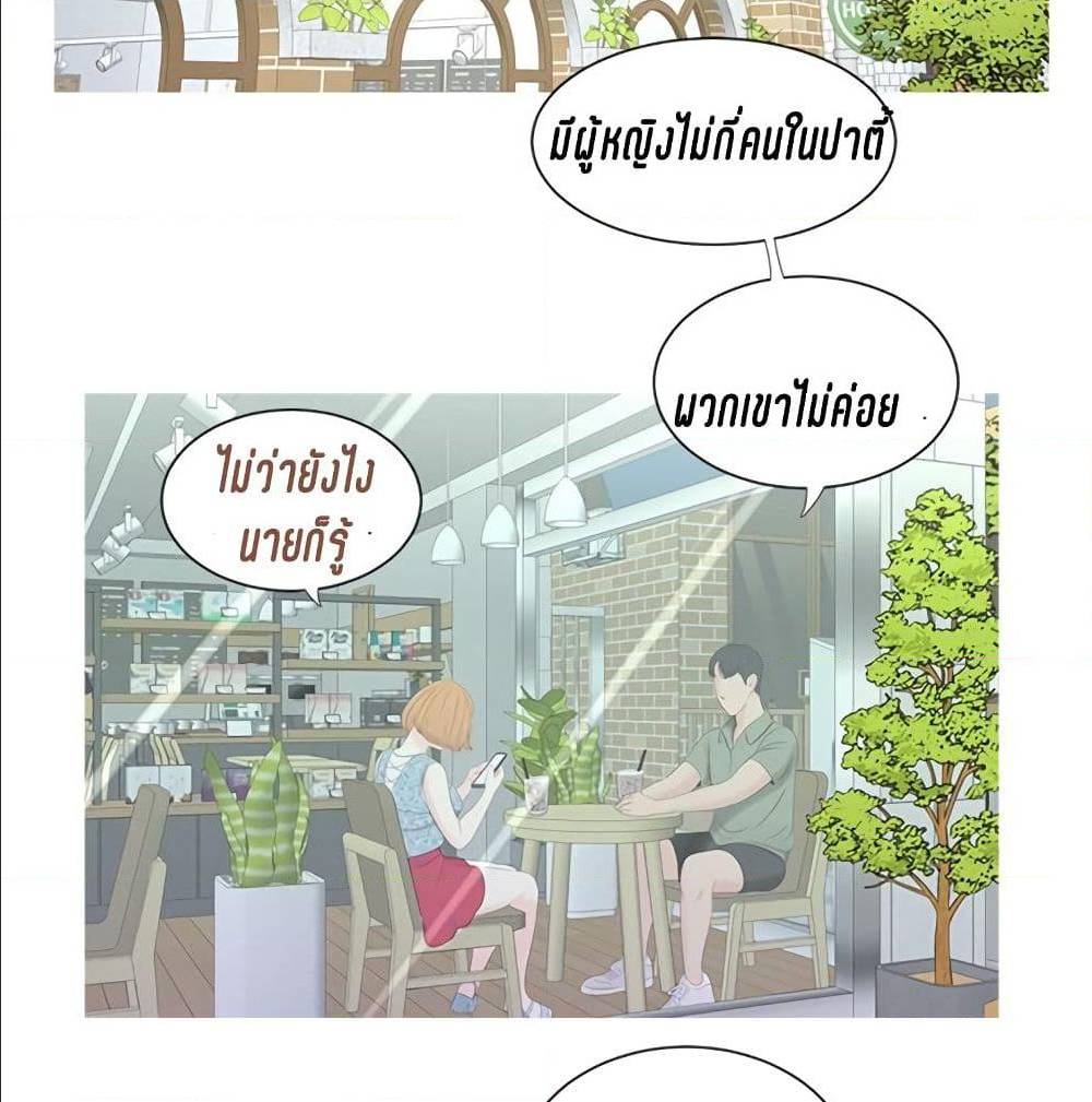 One’s In-Laws Virgins ตอนที่ 12 แปลไทย รูปที่ 68