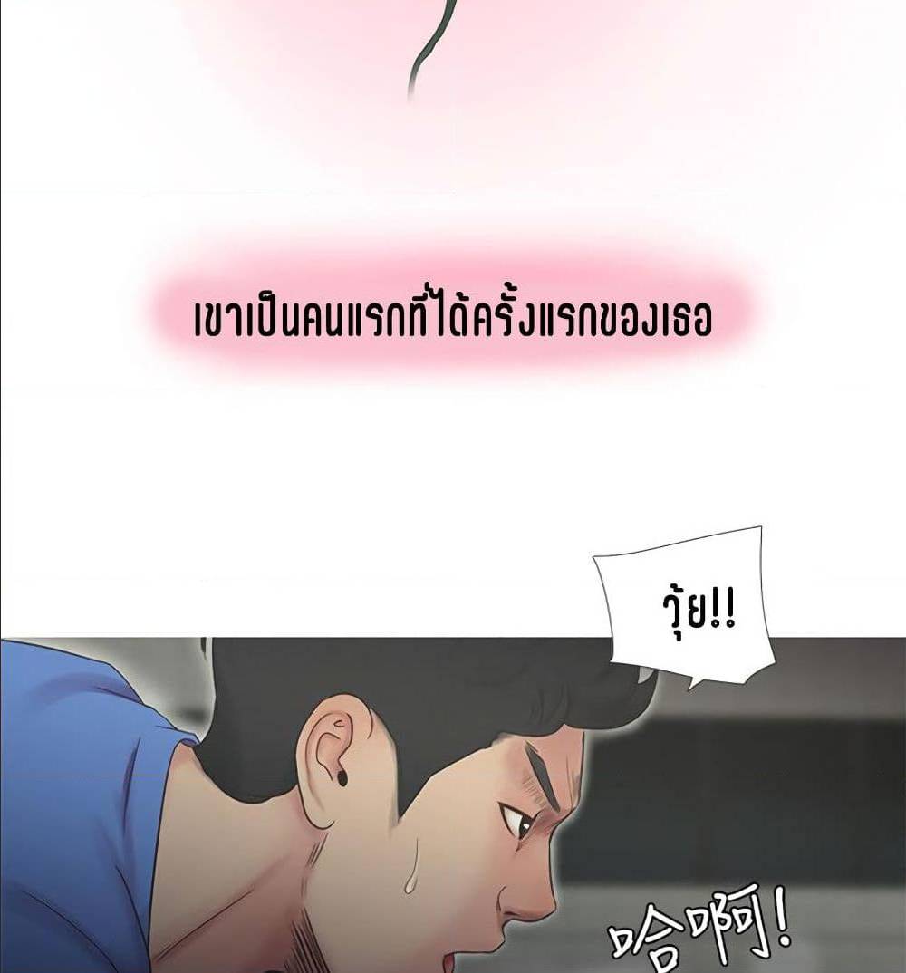 One’s In-Laws Virgins ตอนที่ 4 แปลไทย รูปที่ 12