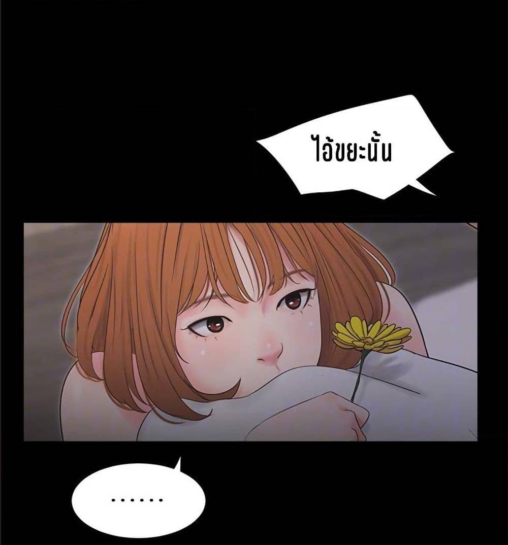 One’s In-Laws Virgins ตอนที่ 4 แปลไทย รูปที่ 29