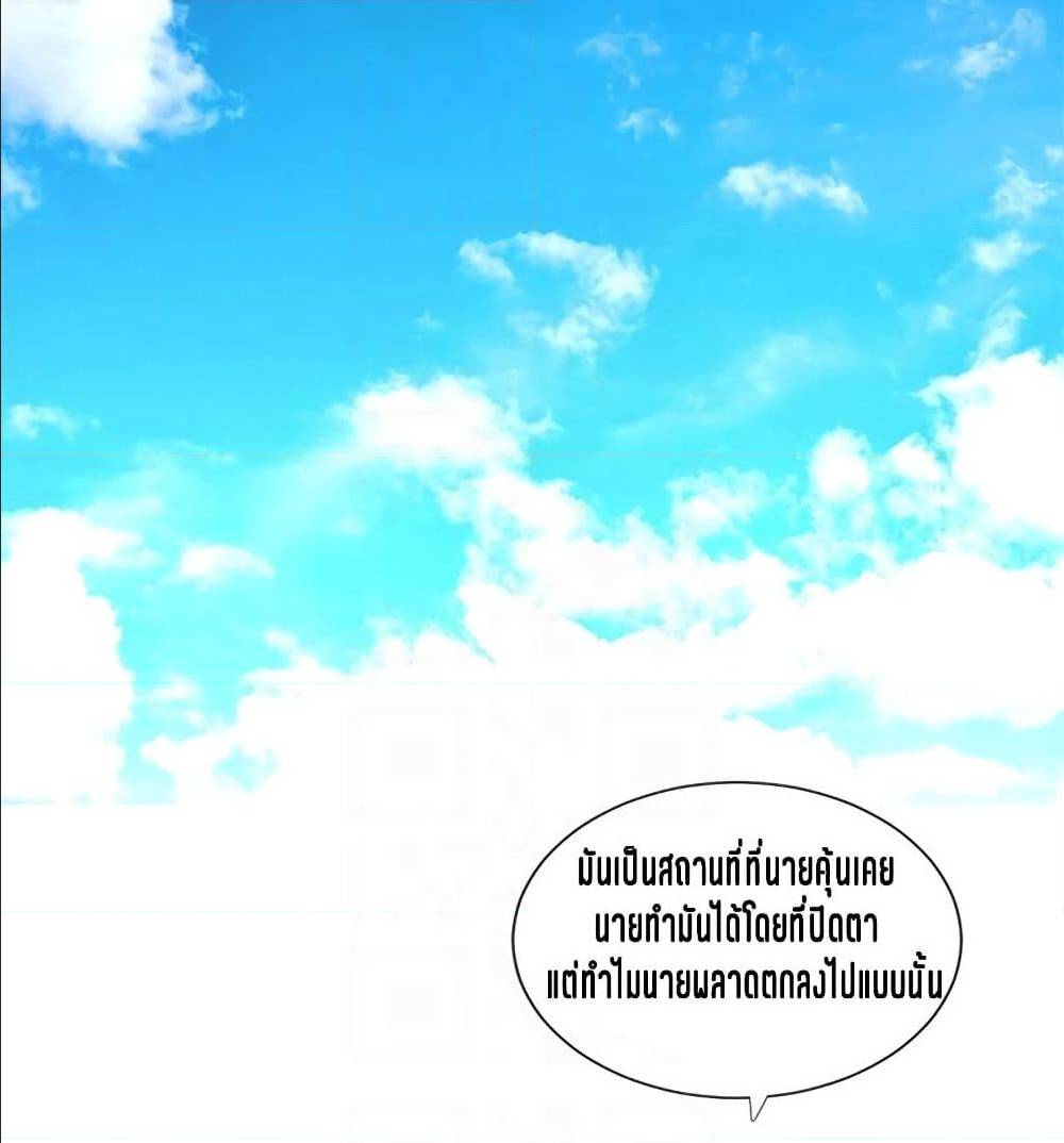 One’s In-Laws Virgins ตอนที่ 4 แปลไทย รูปที่ 46