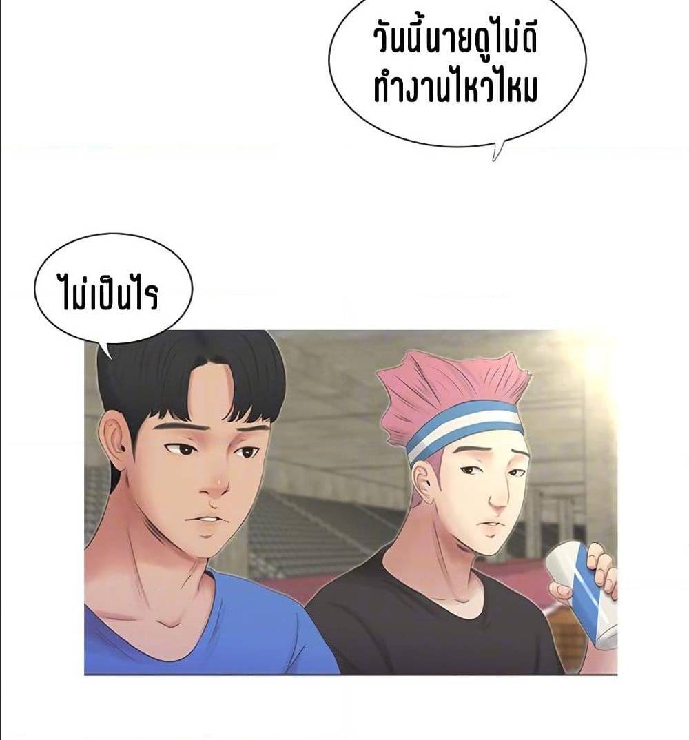 One’s In-Laws Virgins ตอนที่ 4 แปลไทย รูปที่ 48