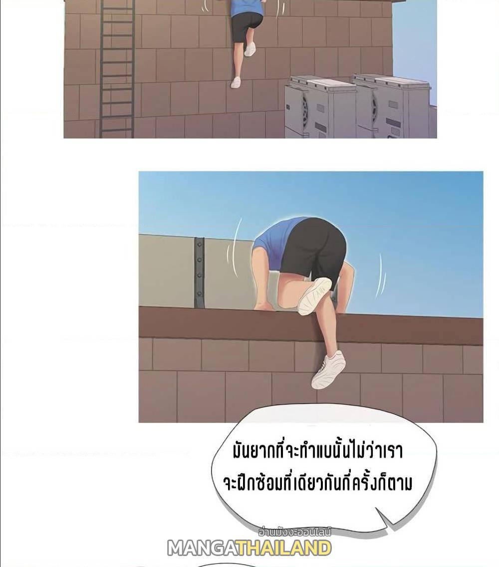 One’s In-Laws Virgins ตอนที่ 7 แปลไทย รูปที่ 10