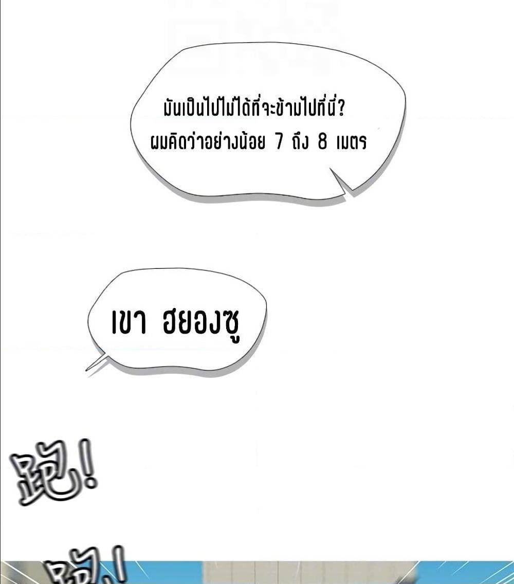 One’s In-Laws Virgins ตอนที่ 7 แปลไทย รูปที่ 15