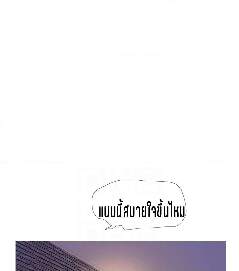 One’s In-Laws Virgins ตอนที่ 7 แปลไทย รูปที่ 39