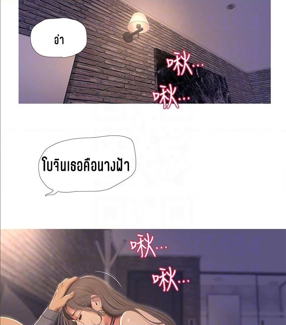 One’s In-Laws Virgins ตอนที่ 7 แปลไทย รูปที่ 40