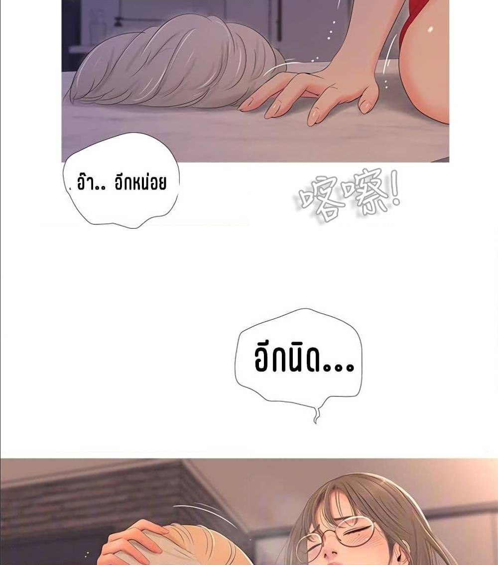 One’s In-Laws Virgins ตอนที่ 7 แปลไทย รูปที่ 56