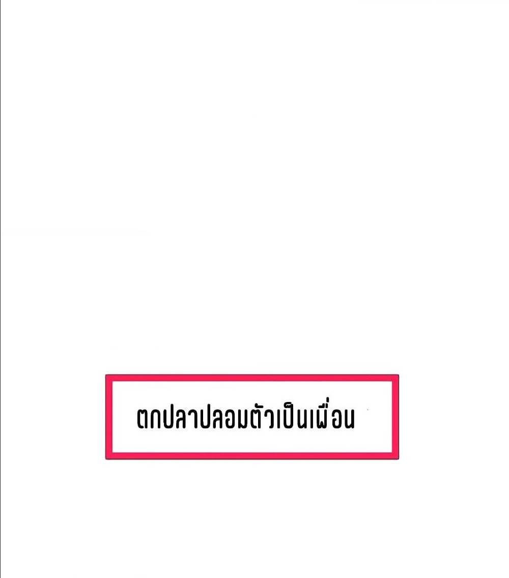 One’s In-Laws Virgins ตอนที่ 7 แปลไทย รูปที่ 82