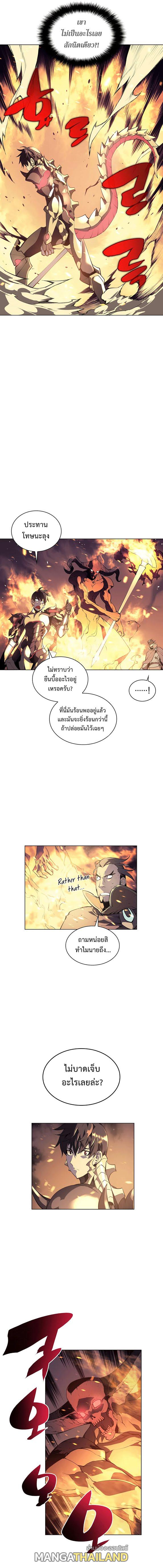 Overgeared ตอนที่ 1 แปลไทย รูปที่ 12