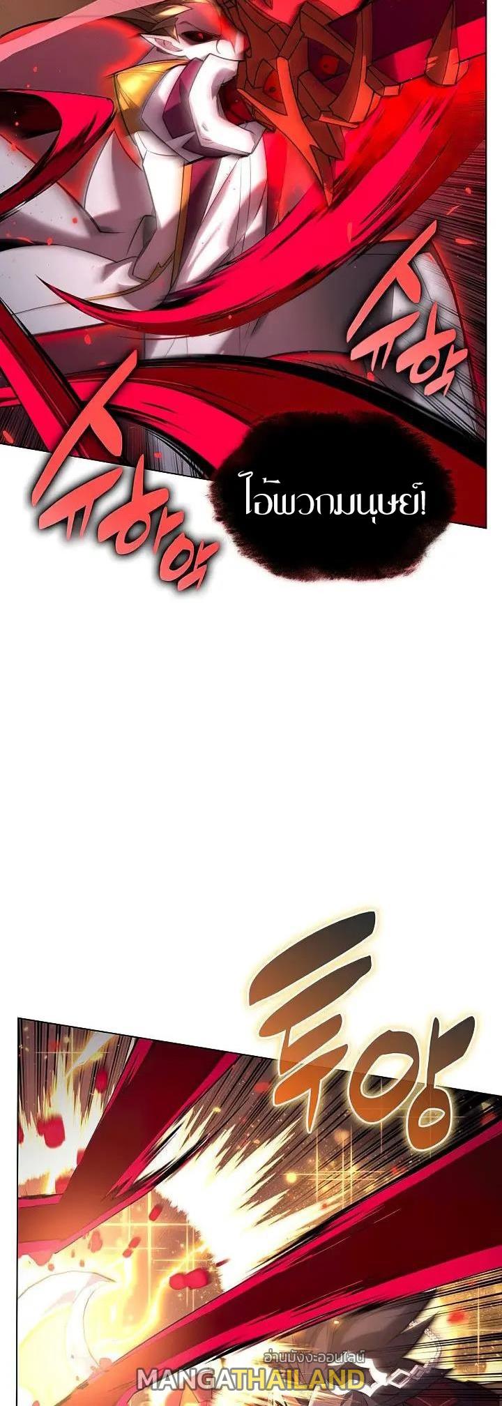 Overgeared ตอนที่ 159 แปลไทย รูปที่ 2
