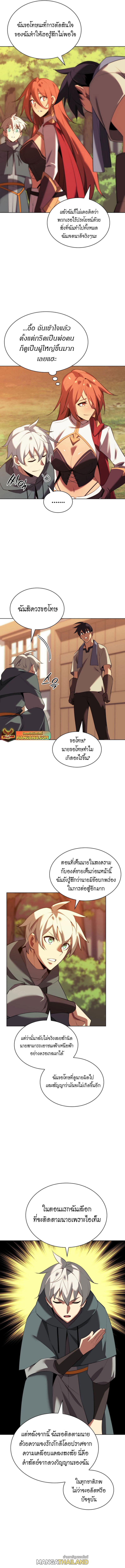 Overgeared ตอนที่ 183 แปลไทย รูปที่ 7