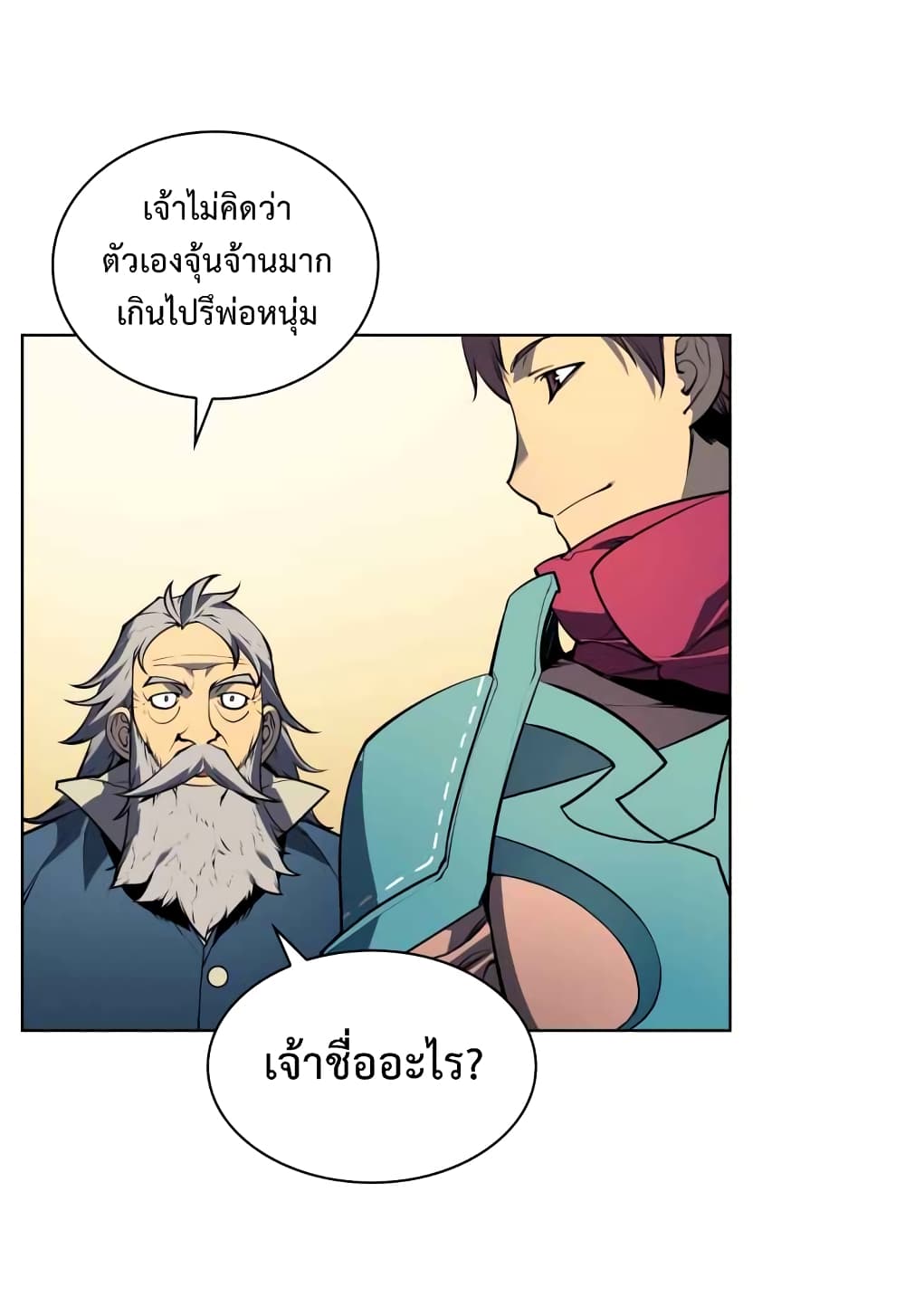 Overgeared ตอนที่ 19 แปลไทย รูปที่ 1