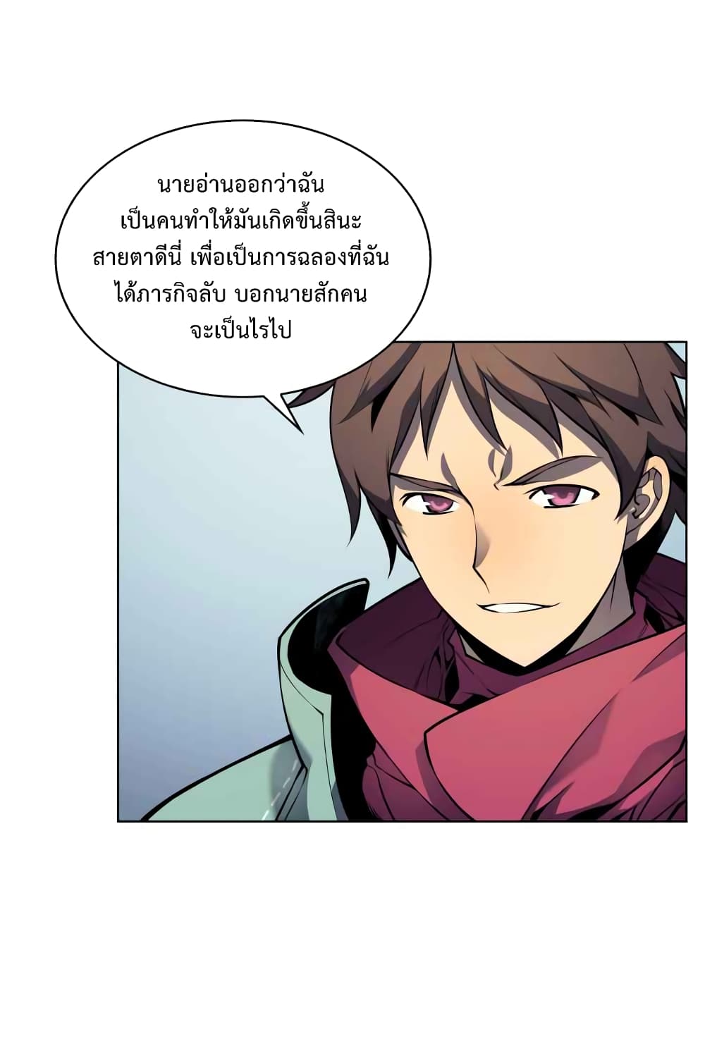 Overgeared ตอนที่ 19 แปลไทย รูปที่ 28