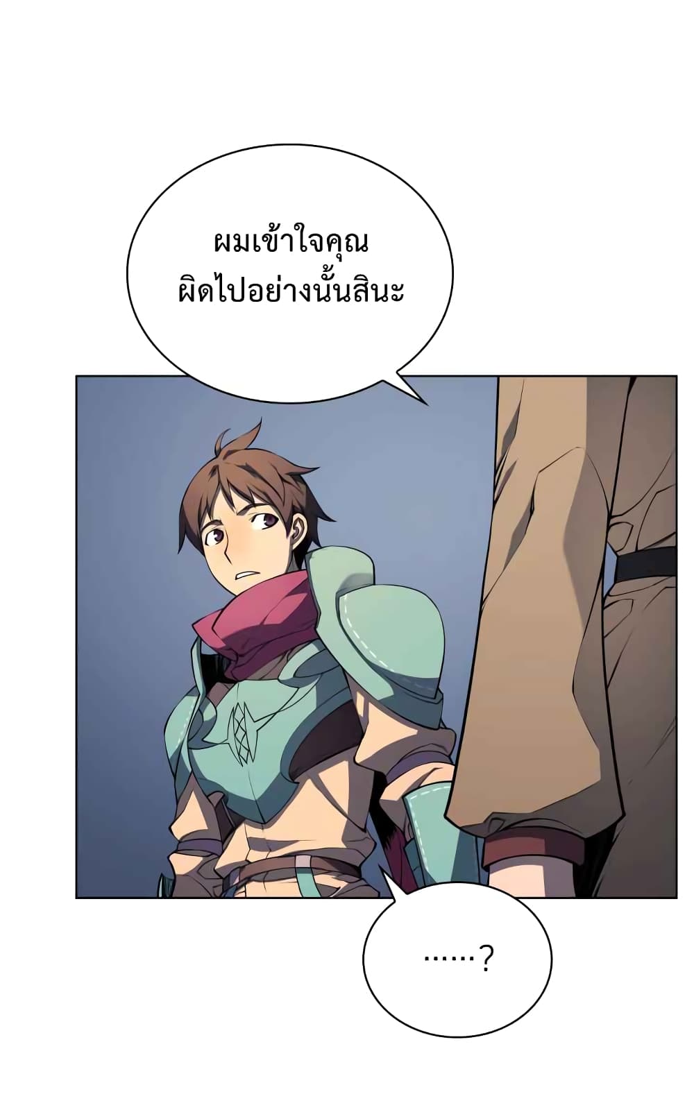 Overgeared ตอนที่ 19 แปลไทย รูปที่ 53