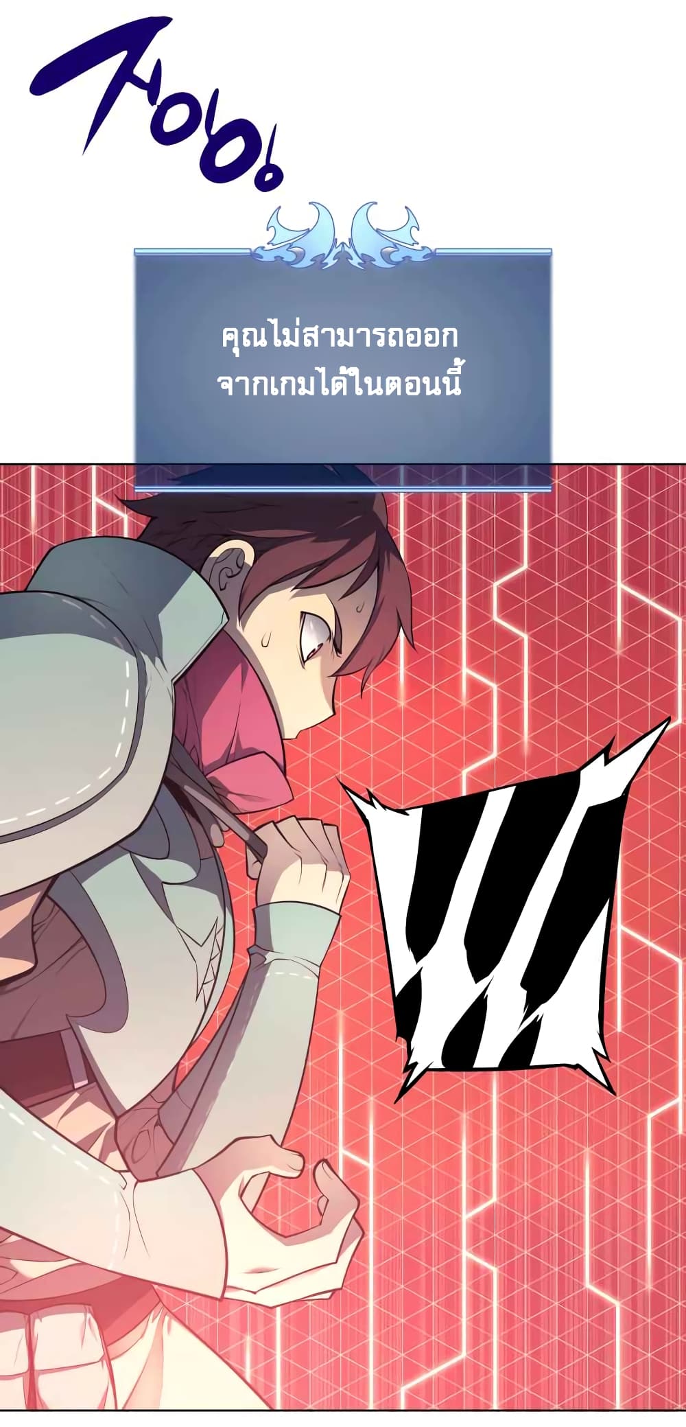 Overgeared ตอนที่ 19 แปลไทย รูปที่ 63