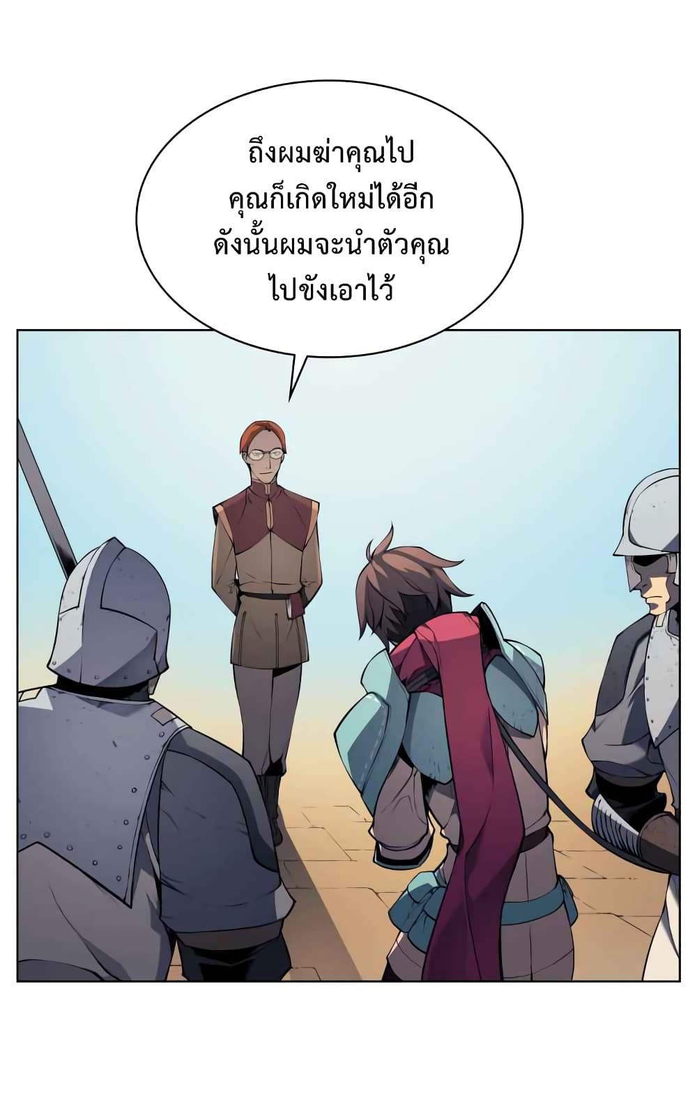 Overgeared ตอนที่ 19 แปลไทย รูปที่ 65