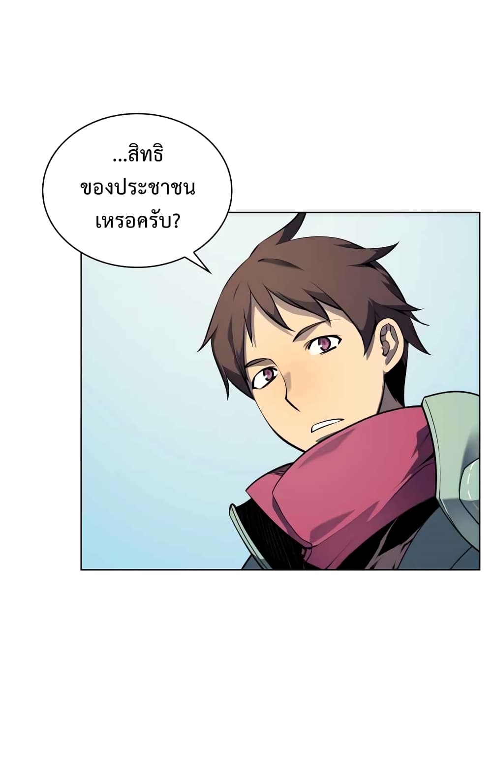 Overgeared ตอนที่ 19 แปลไทย รูปที่ 8