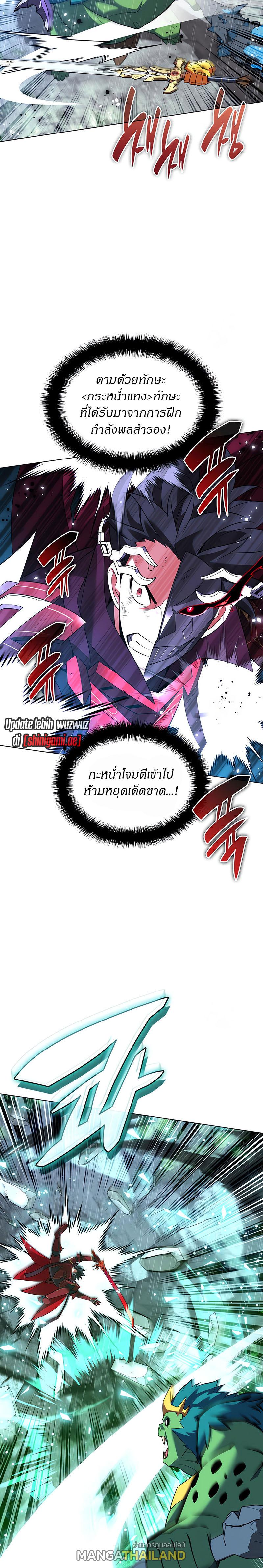 Overgeared ตอนที่ 203 แปลไทย รูปที่ 29