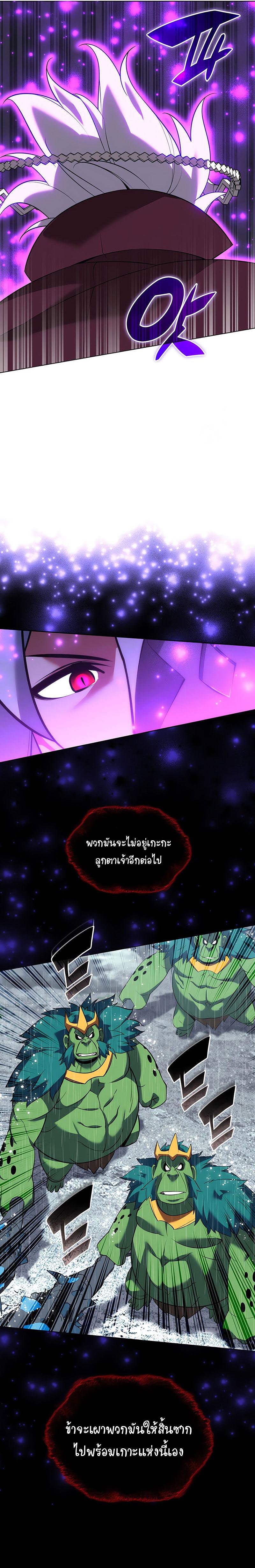 Overgeared ตอนที่ 204 แปลไทย รูปที่ 17