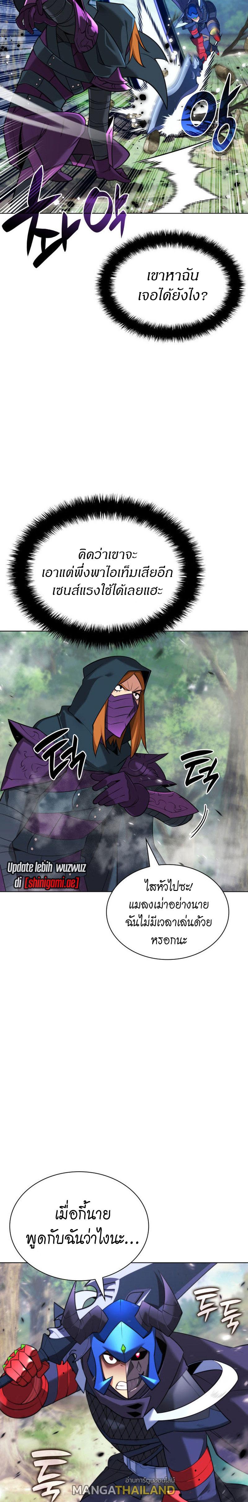 Overgeared ตอนที่ 211 แปลไทย รูปที่ 37