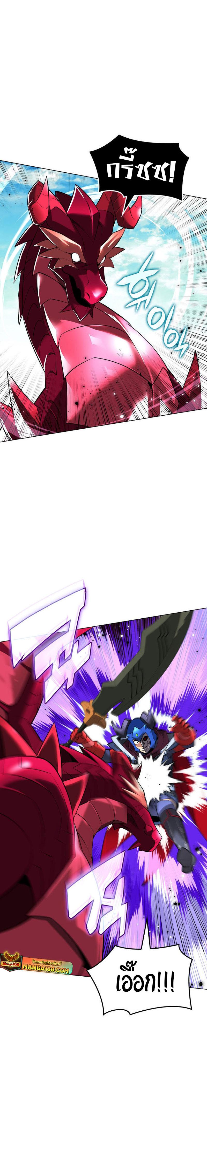 Overgeared ตอนที่ 219 แปลไทยแปลไทย รูปที่ 18