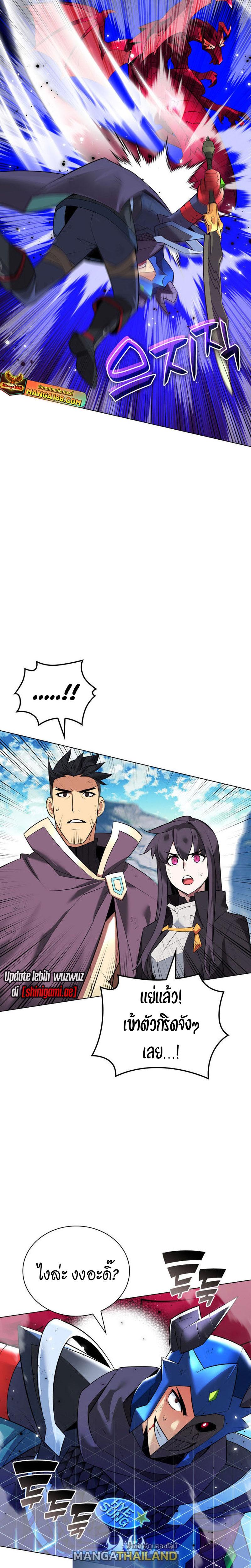 Overgeared ตอนที่ 219 แปลไทยแปลไทย รูปที่ 27