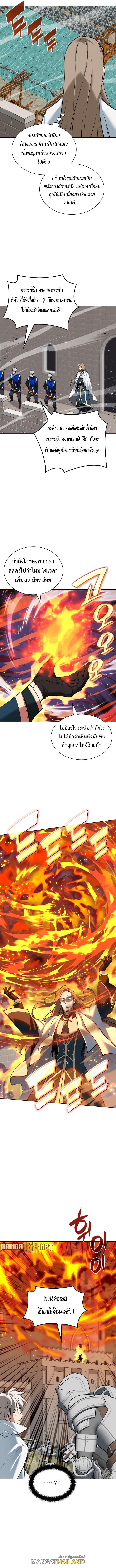 Overgeared ตอนที่ 248 แปลไทยแปลไทย รูปที่ 9