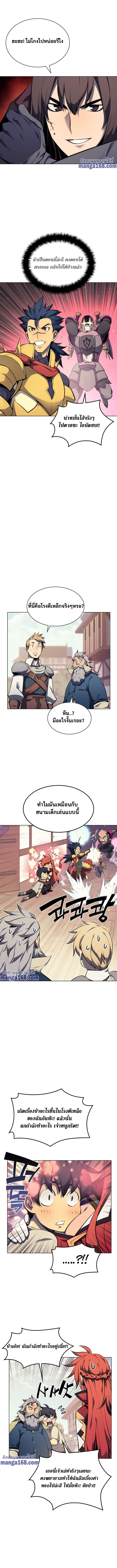 Overgeared ตอนที่ 53 แปลไทย รูปที่ 15