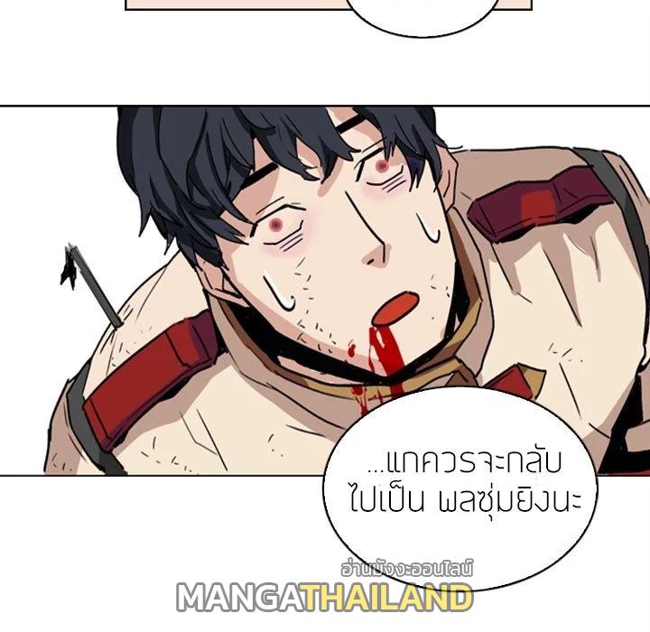 Pain Killer ตอนที่ 0 แปลไทย รูปที่ 32