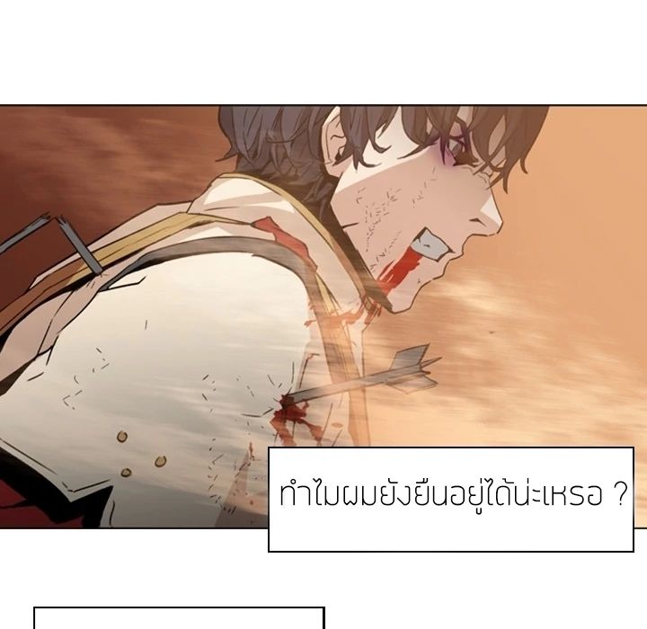 Pain Killer ตอนที่ 0 แปลไทย รูปที่ 37