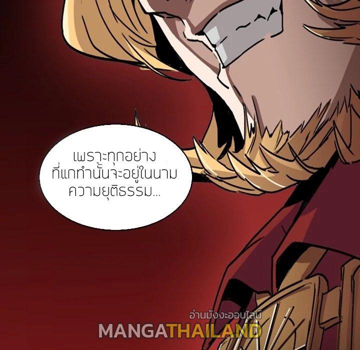 Pain Killer ตอนที่ 0 แปลไทย รูปที่ 52