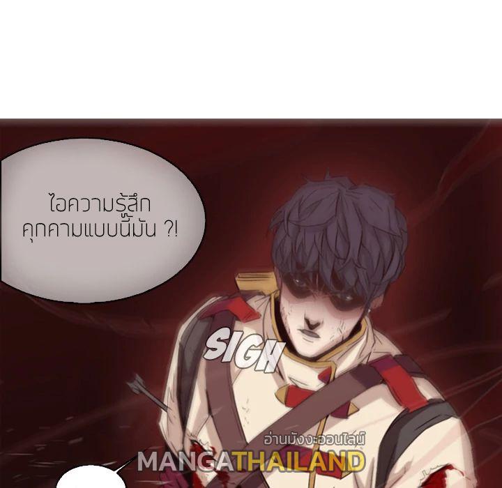 Pain Killer ตอนที่ 1 แปลไทย รูปที่ 21