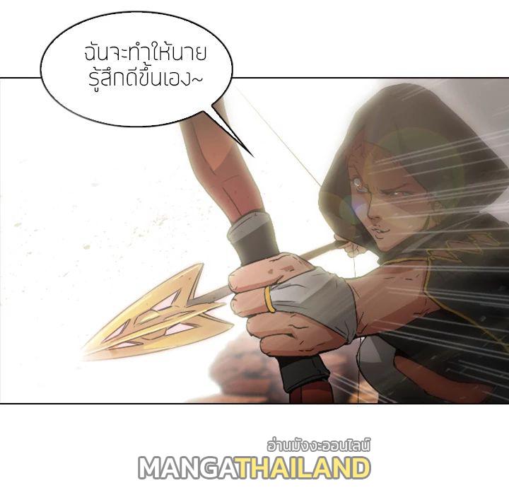 Pain Killer ตอนที่ 1 แปลไทย รูปที่ 68